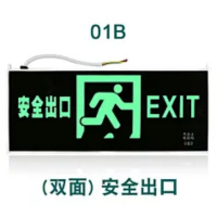 宁盾 安全出口指示灯LED消防应急灯楼道逃生疏散通道标志牌