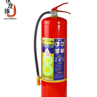 水龙珠(SHUILONGZHU) 8公斤手提式干粉灭火器
