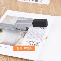 得力(deli) 长臂中缝省力订书机 骑马钉装订机 0334