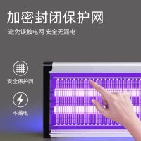 QVSX 亮柯达蚊虫诱灭器 12W灭蝇灯 590*80*240