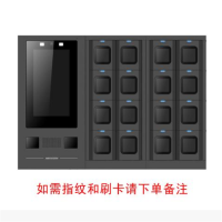 海康威视(HIKVISION) 双系统智能采集站