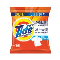 汰渍(Tide) 洗衣粉508克/20袋 整箱