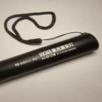 神鱼(SHENYU) 紫光灯紫外线手电筒150W大功率玉石烟酒手电鉴定专用荧光剂检测