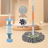QVSX 米斯特 优质拧水拖把