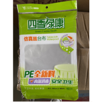 一次性桌布1.8米×1.8米×10张/袋
