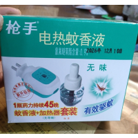 电蚊香驱蚊液