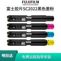 富士施乐(Fuji Xerox) 原装施乐2020粉盒 粉色