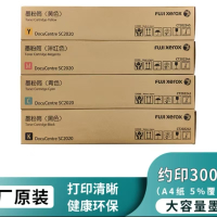 富士施乐(Fuji Xerox) 原装施乐2020粉盒 黑色
