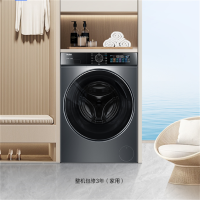 海尔(Haier) 滚筒洗衣机G10090BD12S