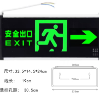 平希 疏散指示牌 单面-右向