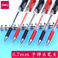 得力 中性笔 s20(红)0.7mm
