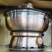 GP 通电 木炭两用铜制暖锅