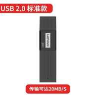联想(Lenovo)USB2.0读卡器SD卡TF卡二合一