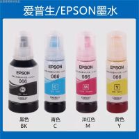 爱普生 4368打印机 彩色墨水×3