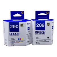 爱普生 WF-110 打印机 彩色墨盒