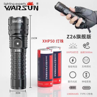 沃尔森(WARSUN) Z26强光手电筒变焦远射超亮
