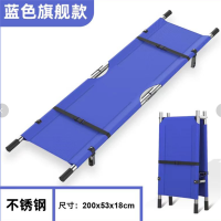 金工 应急救护担架