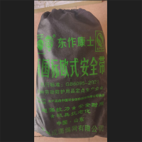 东作康士 安全带