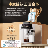 卡萨帝智能全自动咖啡机拥有原创意式风味设计高颜值家用电器