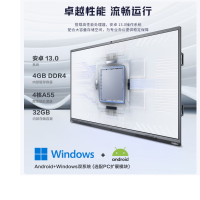 联想Lenovo会议平板65寸4K触控书写轻薄全面屏无线投屏智能办公神器(含支架ZJ03E0、联想USB无线投屏器)