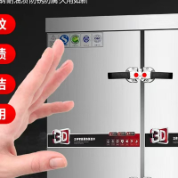 金佰特 不锈钢推车 蒸饭车24层1400*620*1540