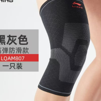 李宁专业运动护膝护具 2023新款加厚防滑透气运动防护设计