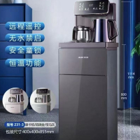 奥克斯--茶吧机 饮水机 231-3