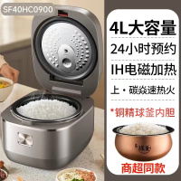 苏泊尔 电饭煲 SF40HC0900 4L大容量