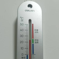 得力温湿度计 9103