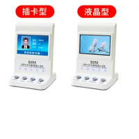 芯敏 ZM-PJ102C 液晶满意度评价器