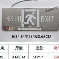 宁盾 安俊琪消防应急指示灯具 双面 安全出口