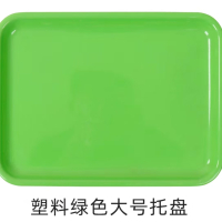 浩顺 盘子24*18厘米/个