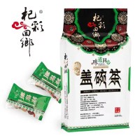 杞彩回乡 宁夏银川盖碗茶700g