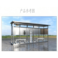 定制吸烟亭 包含运输安装