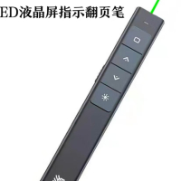 易族101激光笔翻页笔 绿光