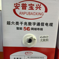 安普宝兴 超六类千兆数字通信电缆 300 米