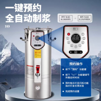 凯兰帝破壁多功能豆浆机