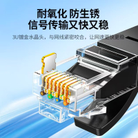 绿联六类网线 千兆高速宽带网络线 6类家用电脑笔记本路由器监控线 CAT6 八芯成品跳线兼容2.5g黑色10米20164