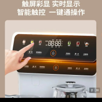 九阳 茶吧机 WH200 茶吧机 动态UV杀菌