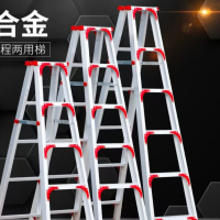 宁盾 3 米加厚铝合金人字梯