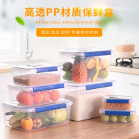 浩顺 8220密封保鲜盒 42*28*15 24个/箱