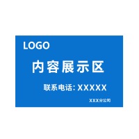 MakeID LZBP-BLG-01-CT(HN) 宣传警示牌 (单位:个) 20个起订