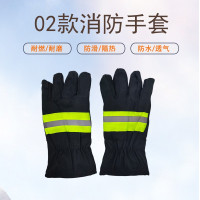 圣一德 02款消防手套薄款 消防员灭火救援手套 防火耐燃耐磨手套