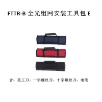 Ccsstm FTTR-B全光组网安装包E