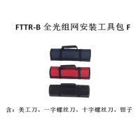 Ccsstm FTTR-B全光组网安装包F