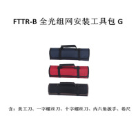Ccsstm FTTR-B全光组网安装包G