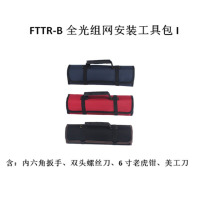 Ccsstm FTTR-B全光组网安装包I
