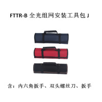Ccsstm FTTR-B全光组网安装包J