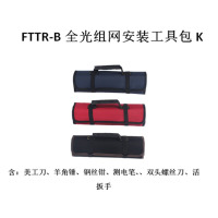 Ccsstm FTTR-B全光组网安装包K