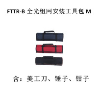 Ccsstm FTTR-B全光组网安装包M